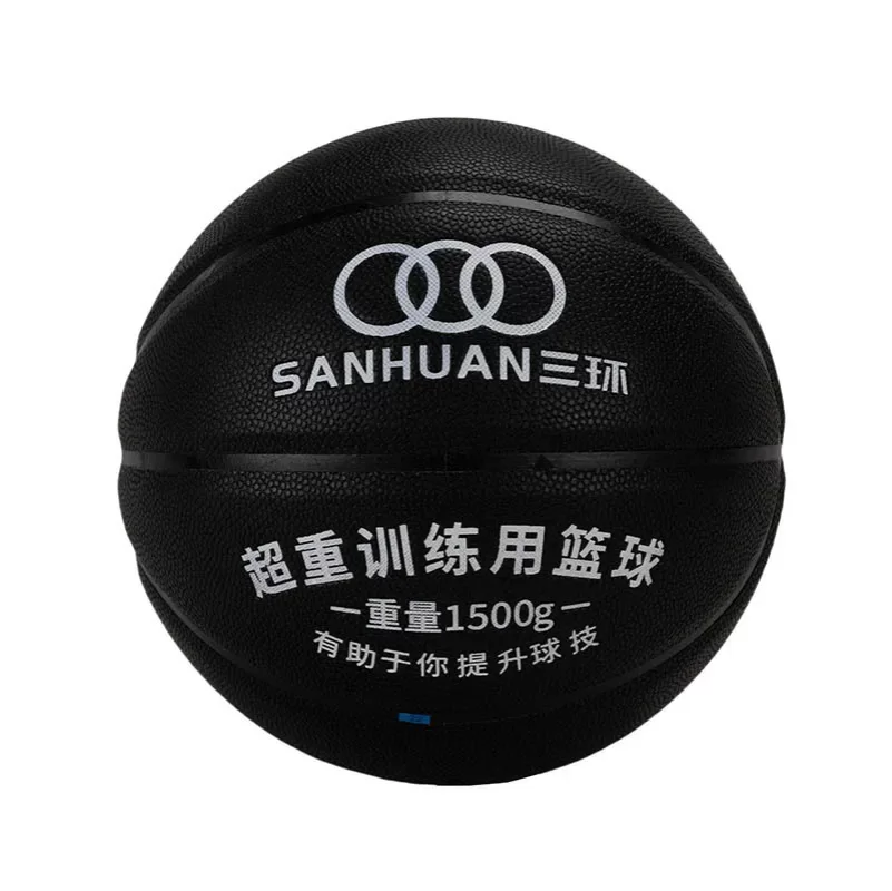 kaiyun网页版加重篮球SH-XP3001